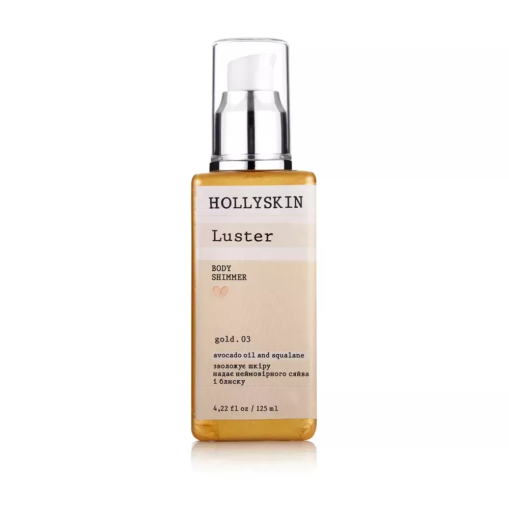 Шиммер HOLLYSKIN Luster Body Shimmer gold. 03