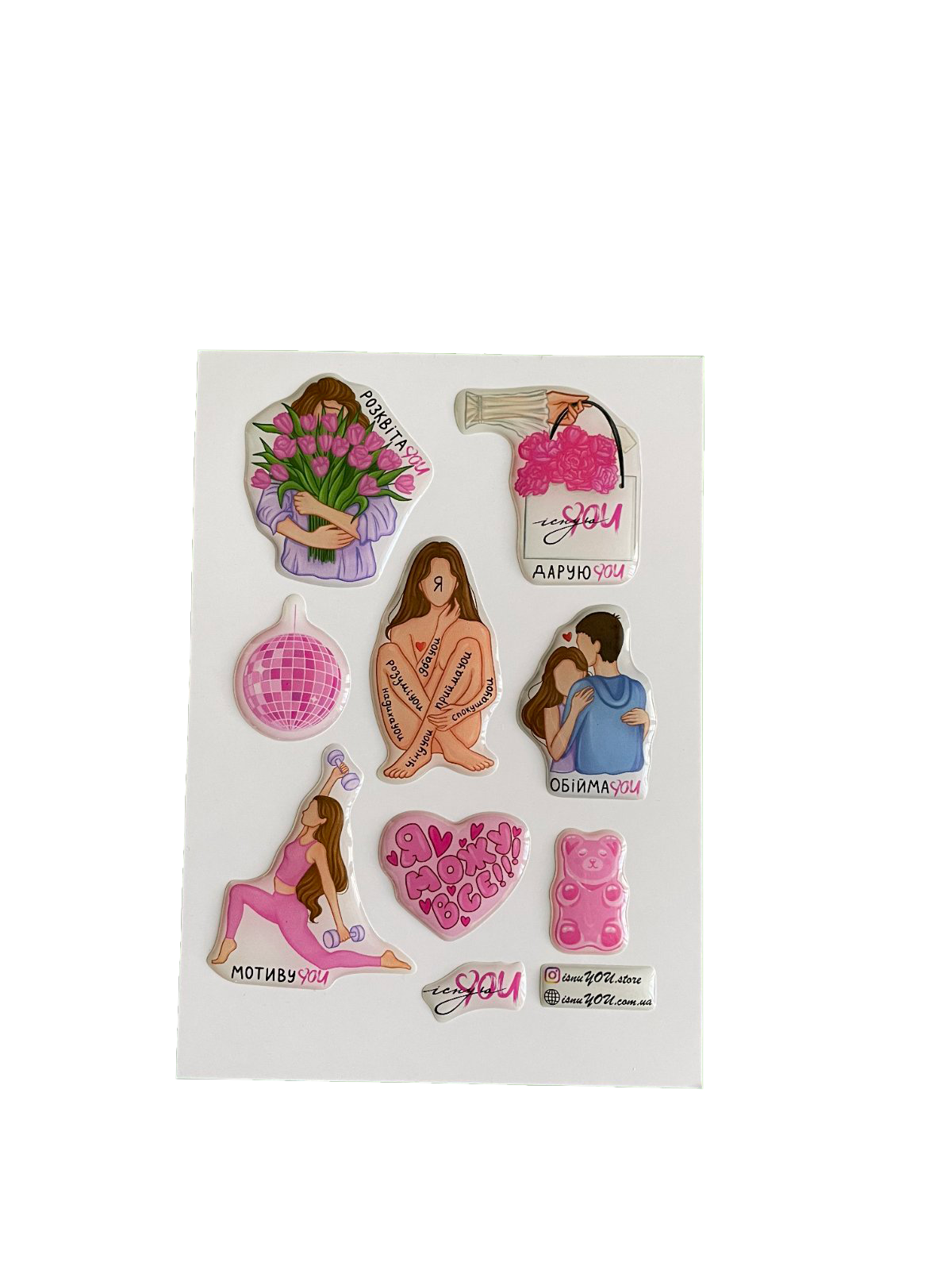 Об'ємні 3D стікери існуYOU store