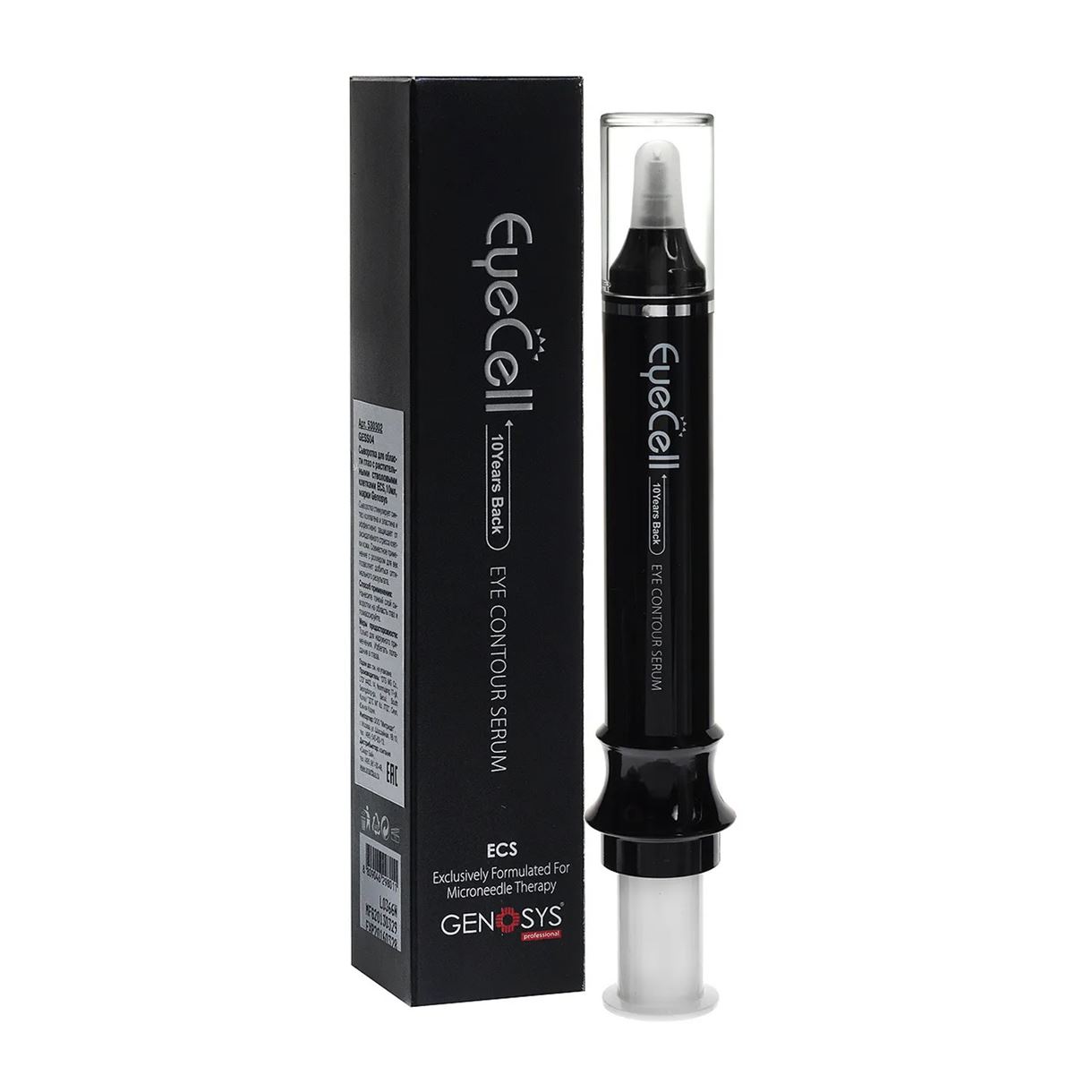 СИРОВАТКА ДЛЯ ОБЛИЧЧЯ GENOSYS EYE CONTOUR SERUM (ECS)
