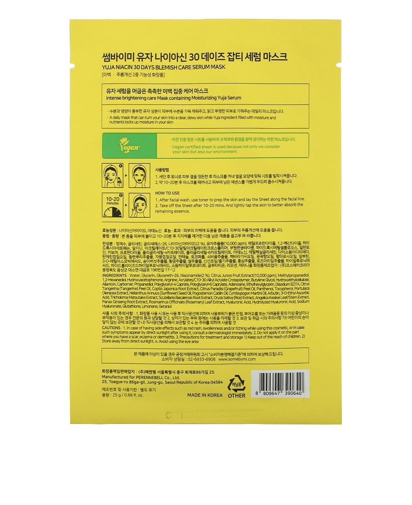 Тканинна маска для обличчя Some by mi YUJA NIACIN 30 DAYS BLEMIMSH CARE SERUM MASK -