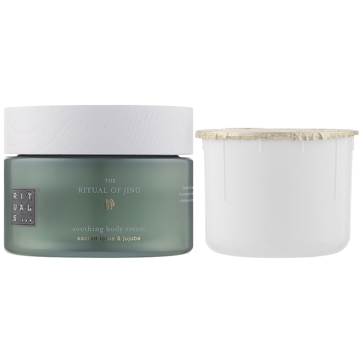 Набір для тіла Rituals - The Ritual of Jing (b/cr220ml + refill/b/cr/220ml)