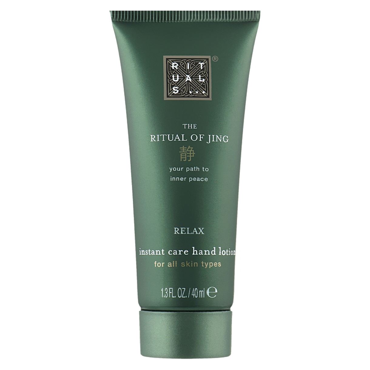 Лосьйон для рук Rituals - The Ritual of Jing Hand Lotion (40ml)