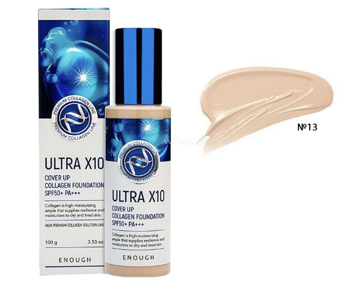 Зволожуючий тональний крем Enough Ultra X10 cover up Collagen Foundation SPF50+ PA+++ Тон 13