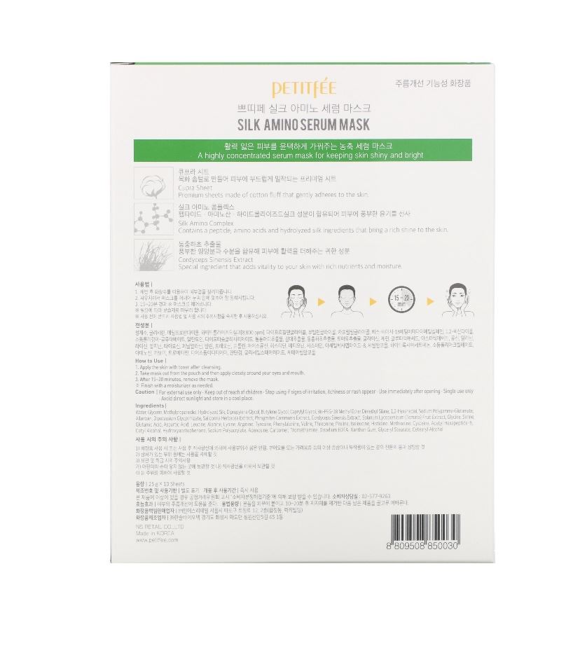 Маска для обличчя з протеїном шовка Petitfee&Koelf Silk Amino Serum Mask