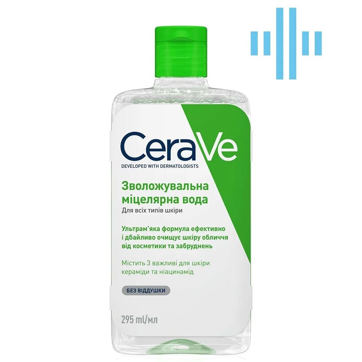CeraVe зволожувальна міцелярна вода