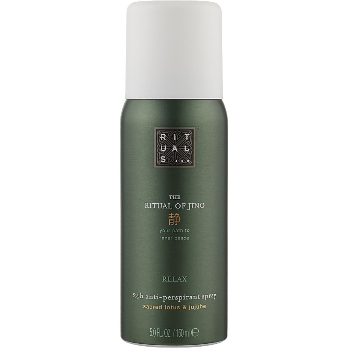 Дезодорант-антиперспірант Rituals - The Ritual of Jing Anti-Perspirant Spray