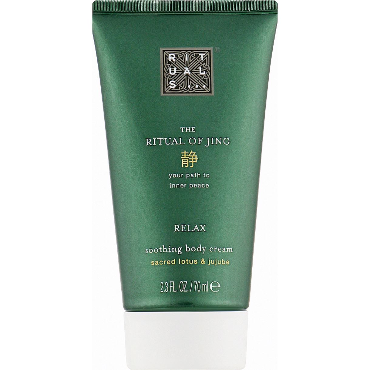 Крем для тіла Rituals - The Ritual of Jing Body Cream 70ml