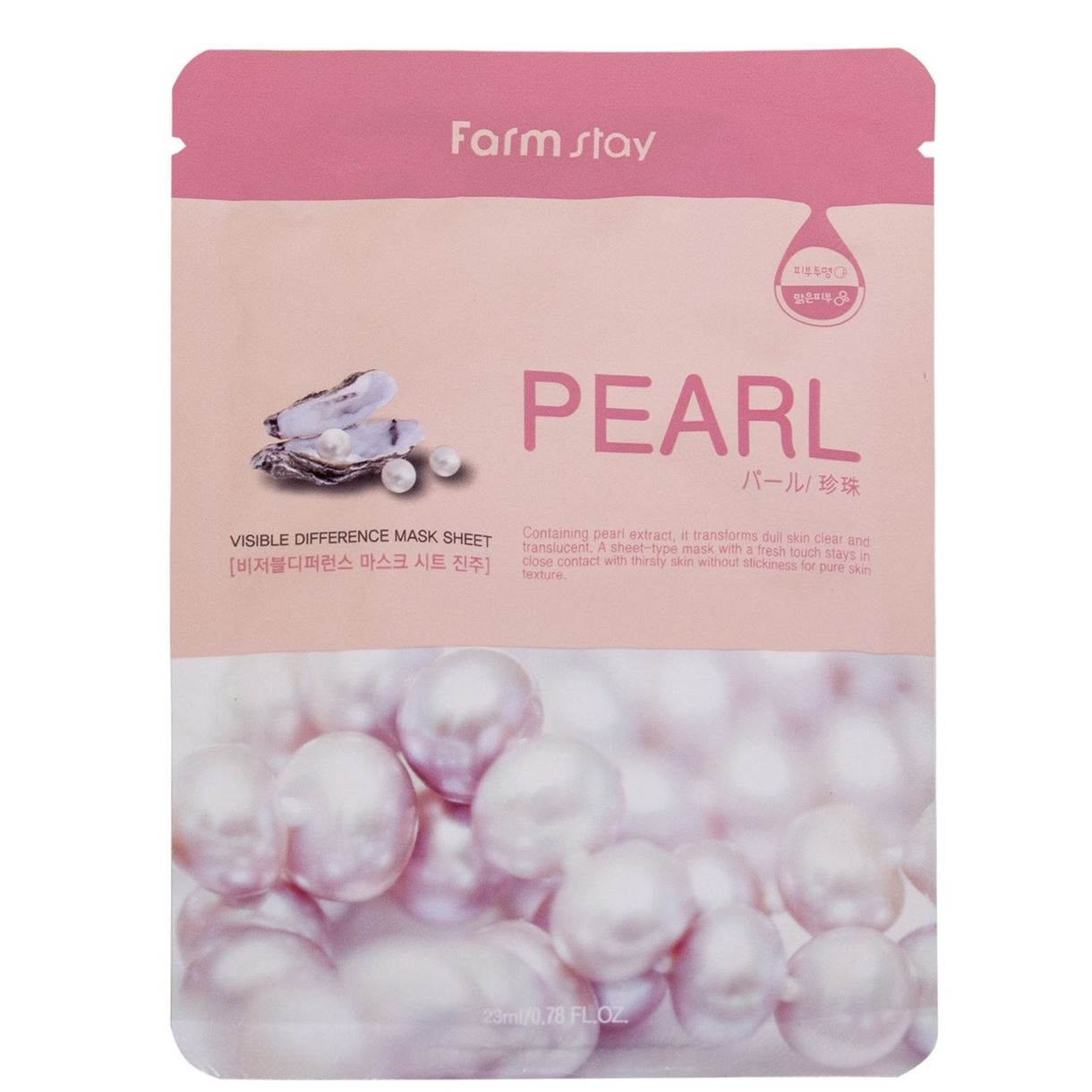 Тканинна маска з екстрактом перлин Farmstay Visible Difference Mask Sheet Pearl