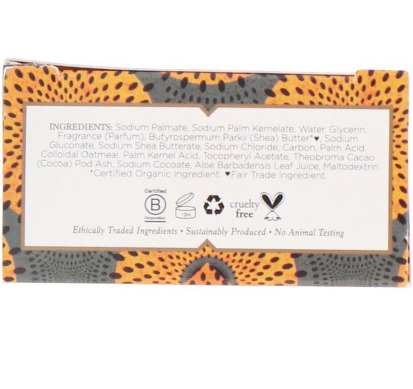 Африканское черное мыло брусковое Nubian 142g