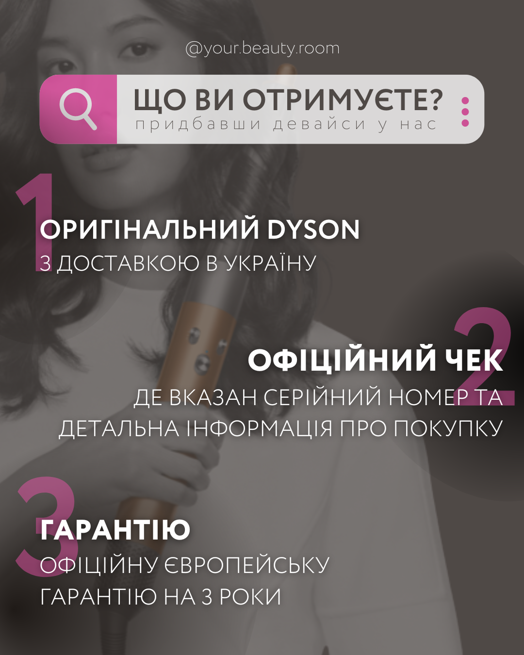 Стайлер Dyson Airwrap Complete Long Limited Edition Vinca Blue/Rose (426132-01) з дорожнім чохлом