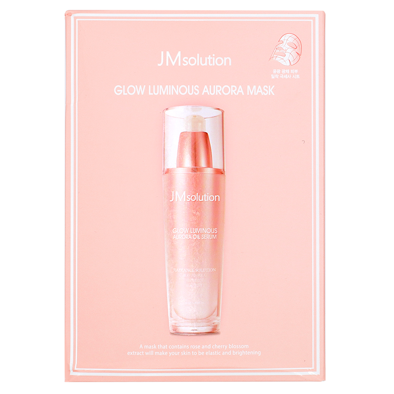 Целюлозна маска з перлами JMsolution Glow Luminous Aurora Mask 30 ml