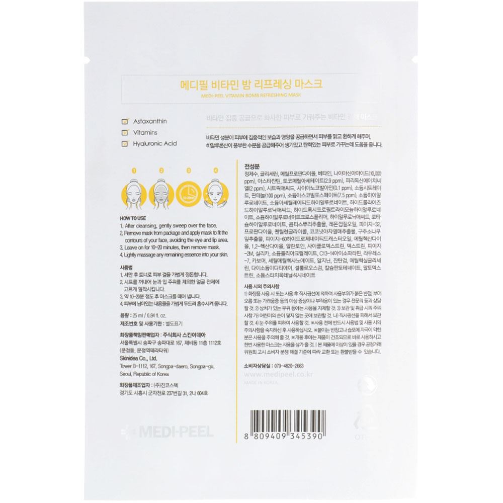 Тонізуюча тканинна маска для обличчя з ніацинамідом - Medi Peel Vitamin Bomb Refreshing Mask