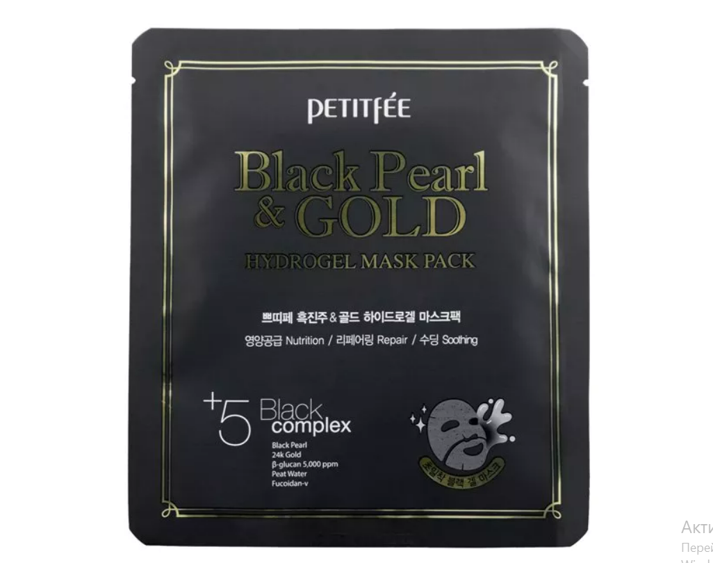 PETITFEE - Black Pearl & Gold Hydrogel Mask Pack - Гідрогелева маска для обличчя