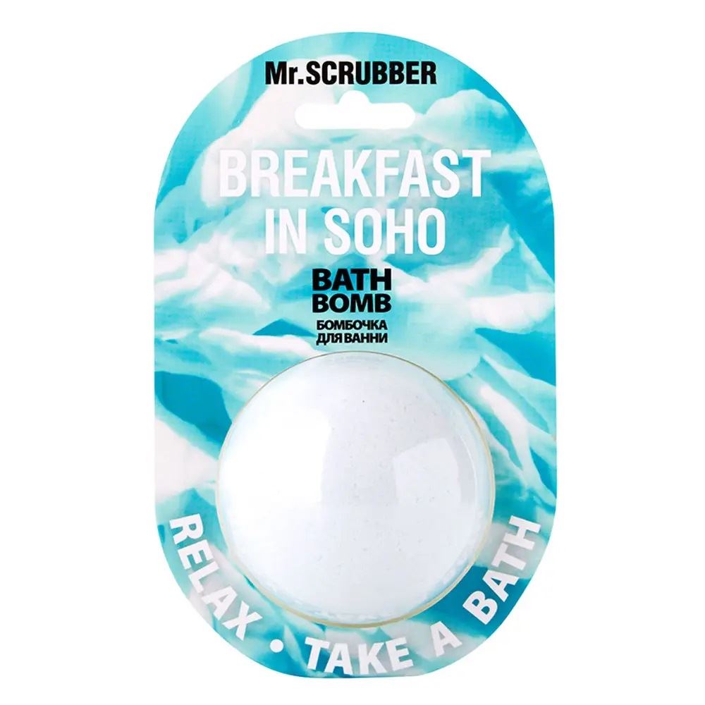 Бомбочка для ванни Breakfast in Soho Mr.SCRUBBER