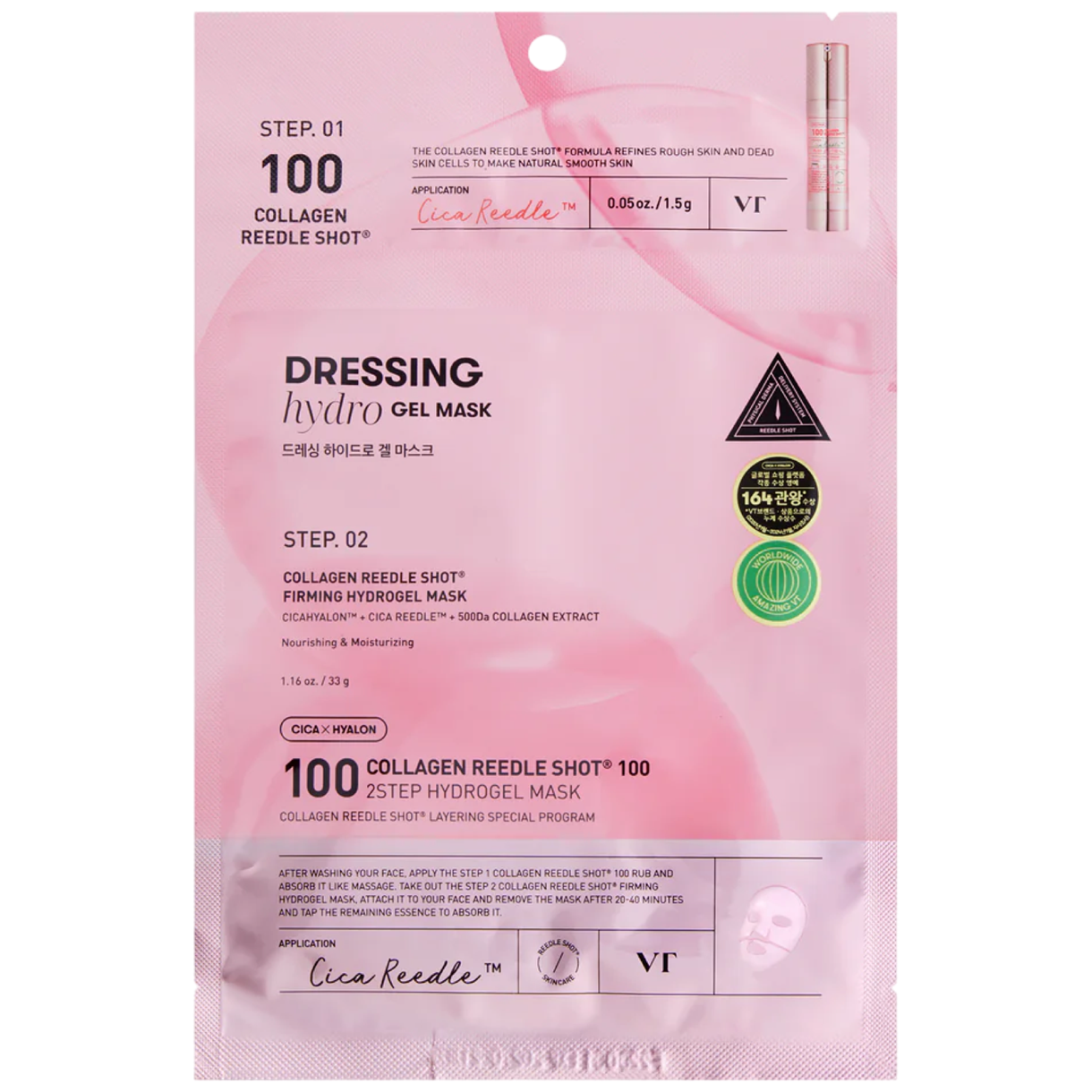 VT Cosmetics Collagen Reedle Shot 100 2-Step Hydrogel Mask Двоетапна гідрогелева маска зі спікулами та колагеном