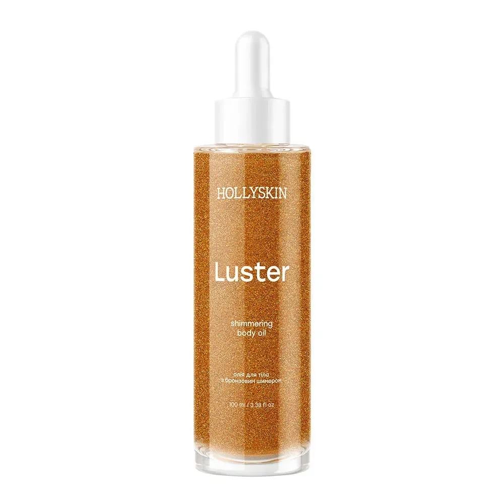 Олія для тіла з бронзовим шимером Luster Shimmering Body Oil, HOLLYSKIN + ПОДАРУНОЧОК
