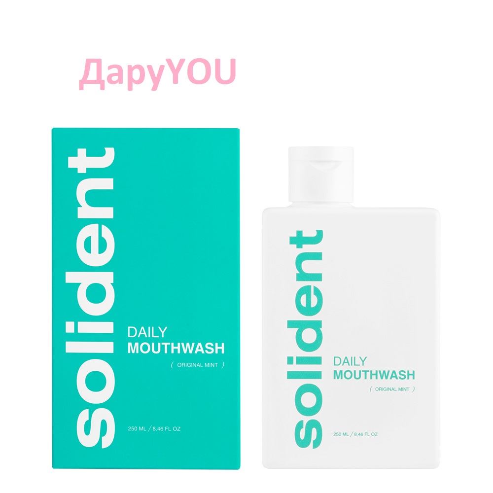 Щоденна відбілювальна зубна паста Solident Original mint / м'ята, 90 g + подарунок Ополіскувач для ротової порожнини Solident Original mint / м'ята