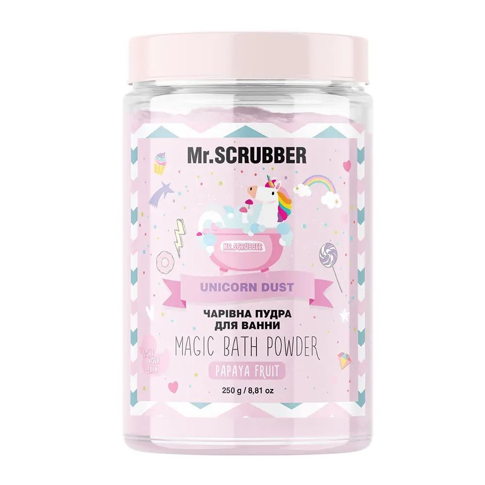 Пудра для ванни Unicorn Dust Mr.SCRUBBER