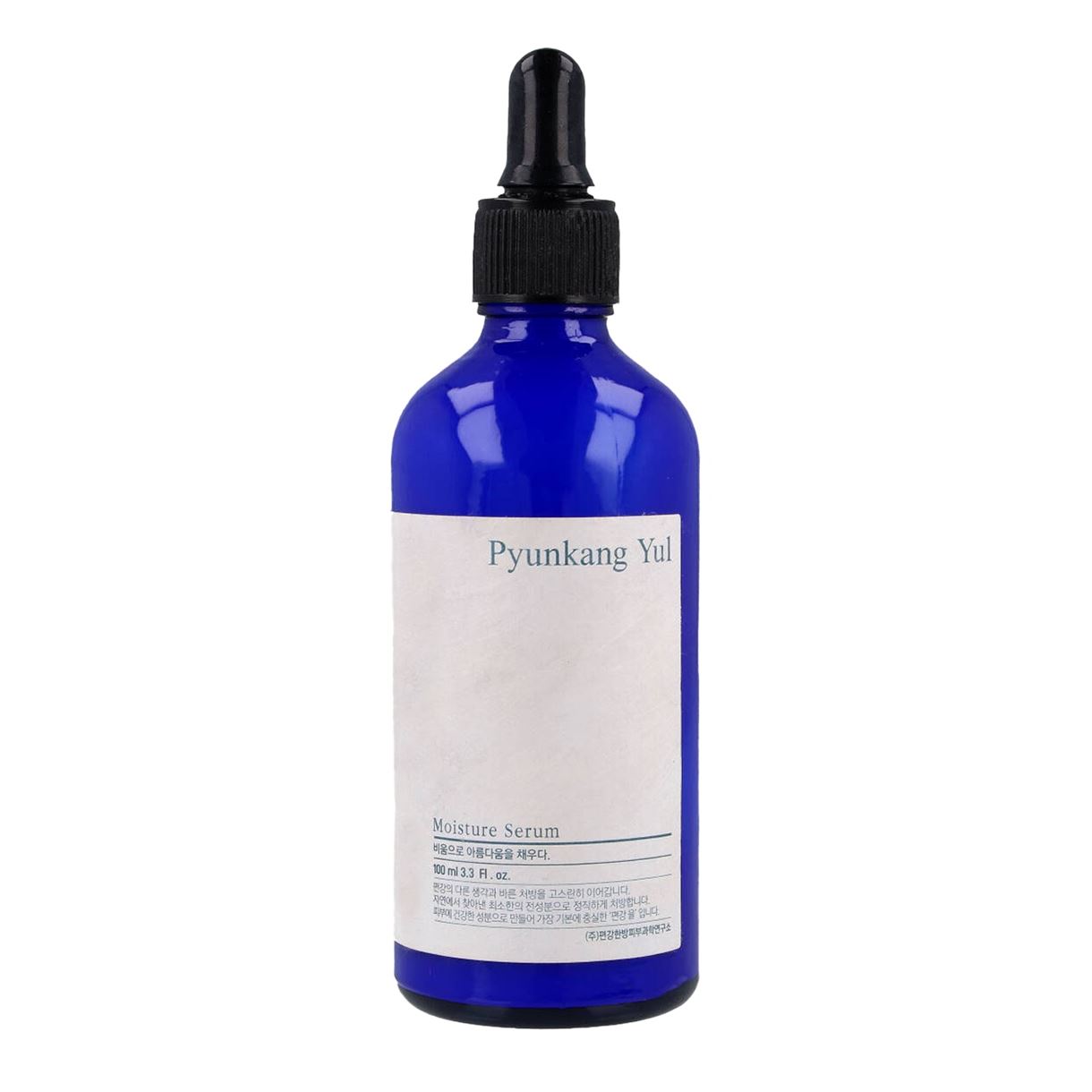Pyunkang Yul - Moisture Serum - Зволожувальна сироватка - 100ml